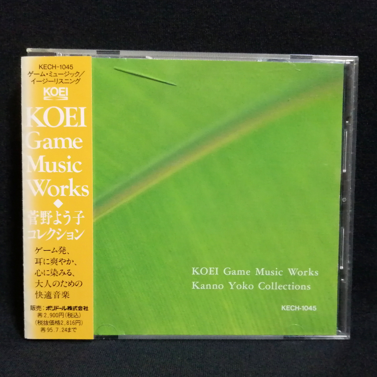 CD / 光栄ゲームミュージック・ワークス 菅野よう子コレクション KOEI Game Music Works 信長の野望 大航海時代_画像1