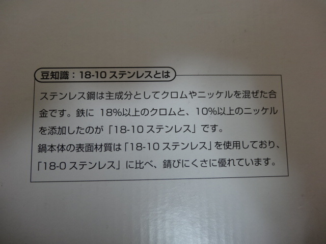 [送料無料 即決] ヨシカワ クックルック2 両手鍋 20cm SJ2184 未使用品_画像6