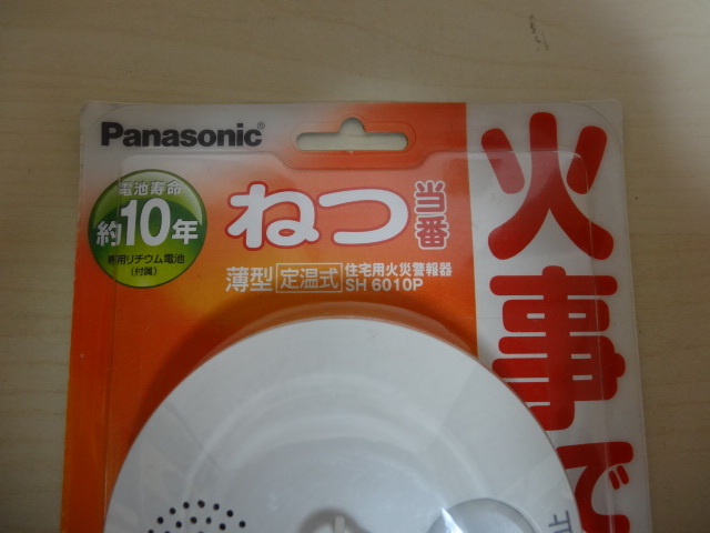 [ бесплатная доставка быстрое решение ] Panasonic.. данный номер SH6010P нераспечатанный Junk 