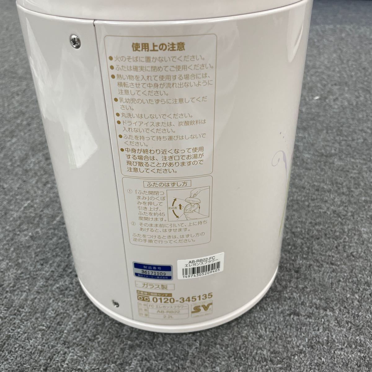 G2 【美品】象印　エアーポット 2.2L AB-RB22-FC ガラス製卓上用まほうびん 説明書付き_画像5