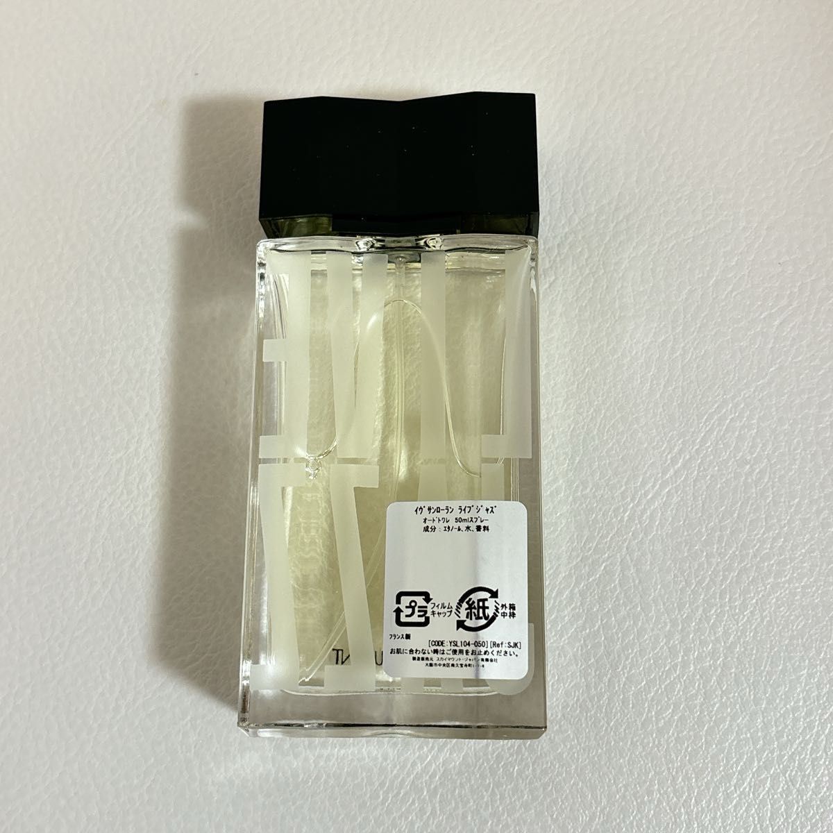 YSL イヴ・サンローラン　LIVE JAZZ ライブ ジャズ オードトワレ 50mL