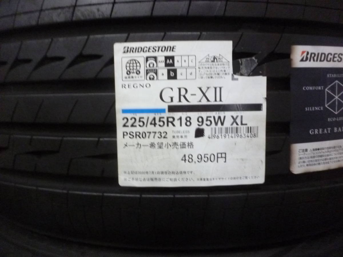 【★新品★】ブリヂストン REGNO GR-X2 225/45R18 新品4本セット_画像2