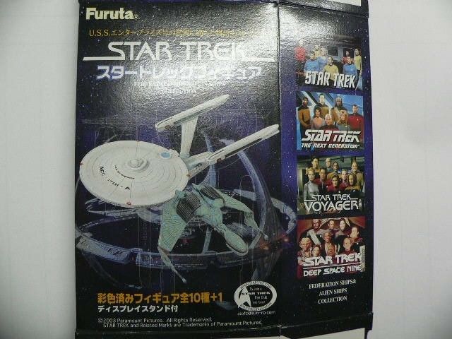 フルタ スタートレック フィギュア vol.1 １０種 エンタープライズＡ リライアント等 FURUTA Star Trek