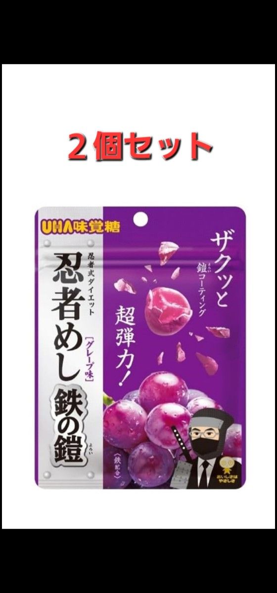 UHA味覚糖 ザクッと鎧コーティング 忍者めし 鉄の鎧 - 菓子