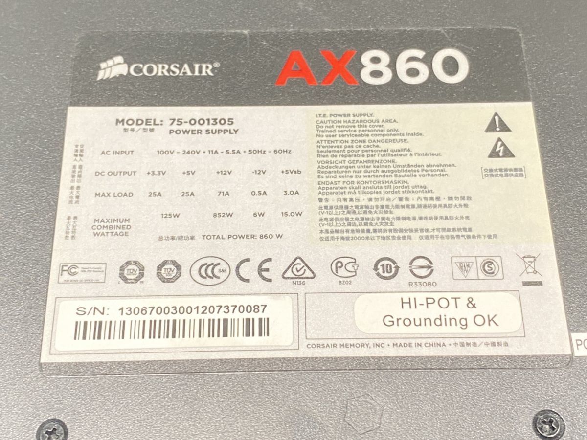 【中古】CORSAIR ATX電源 AX860 860W 80PLUS PLATINUM【2423120042084】_画像3