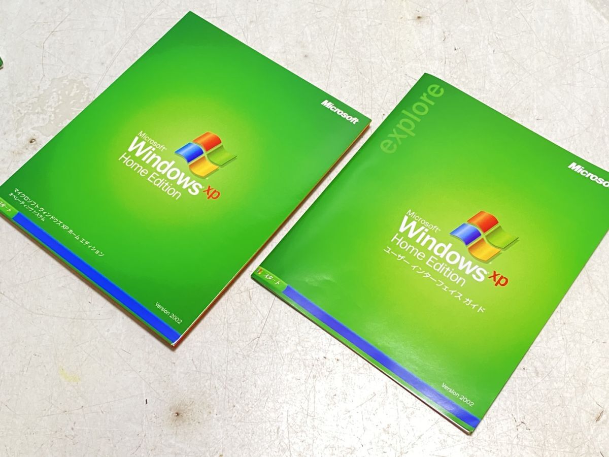 【中古】Windows XP Home Edition SP2 日本語版 パッケージ版【2424020008538】_画像2