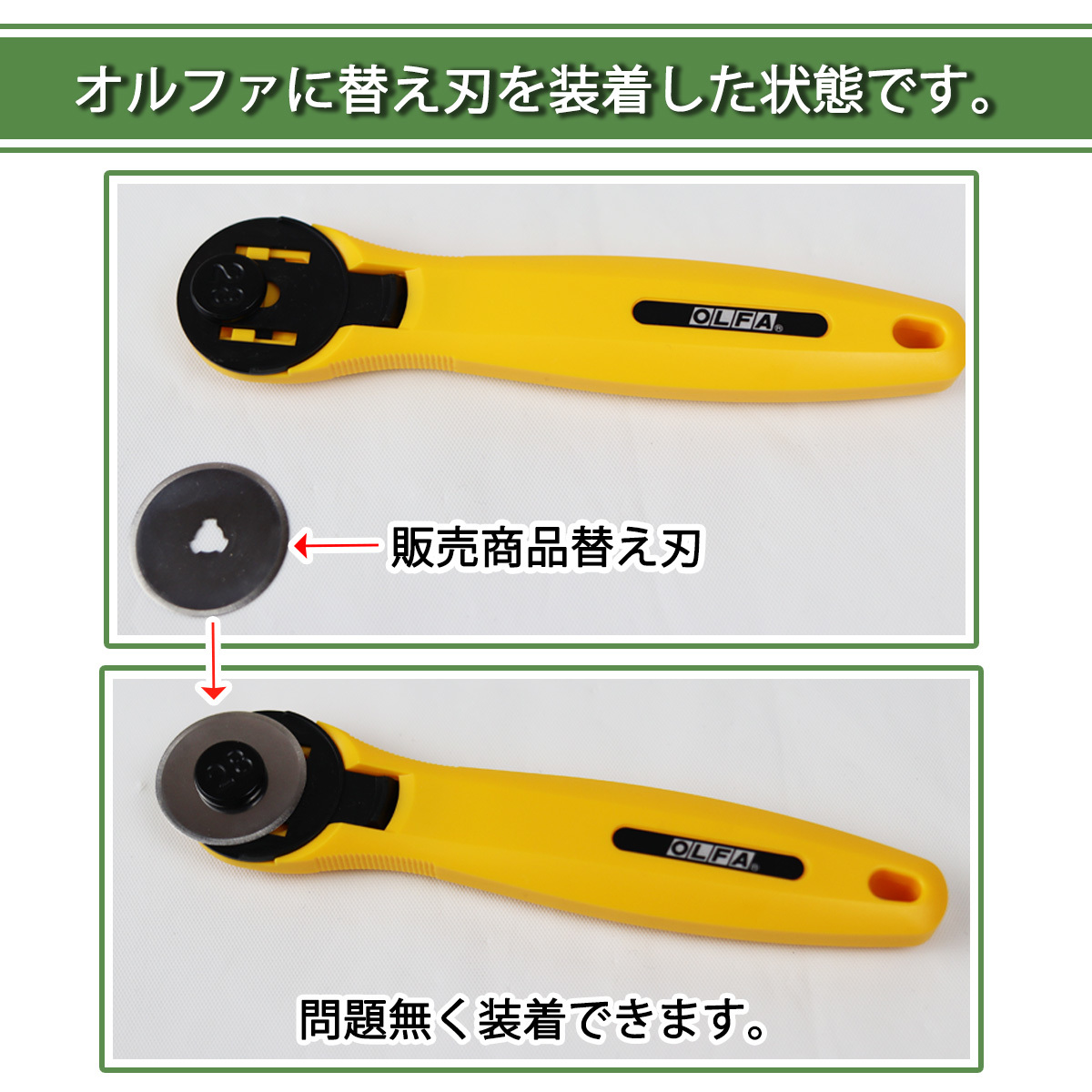 替え刃 28mm ロータリーカッター用 円型刃 丸刃 カッター 切断用品 裁断 手芸用品 レザー 布 おまとめ販売 DIY 送料無料_画像5