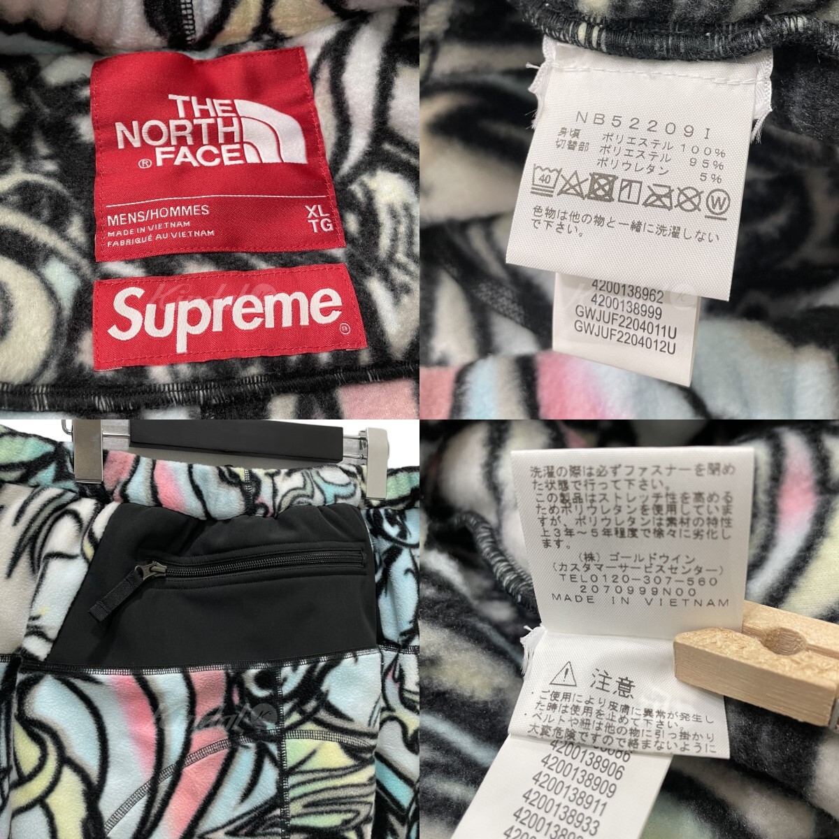 シュプリーム×ザノースフェイス Supreme×THE NORTH FACE　 Steep Tech Fleece Pant フリースパンツ 商品番号：8068000104823_画像6