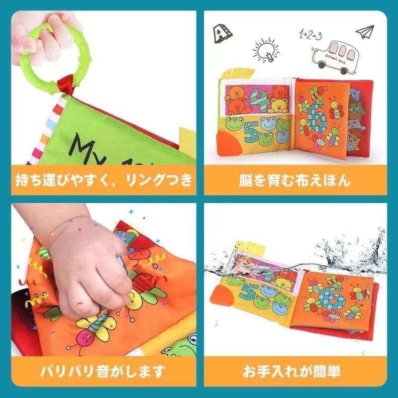 プレイマット 車 赤ちゃん 絵本 プレゼント 子供 知育玩具 おもちゃ 子ども 出産祝い 療育 自動車 布 洗える 新品未使用 数字 ベビー用品_画像3