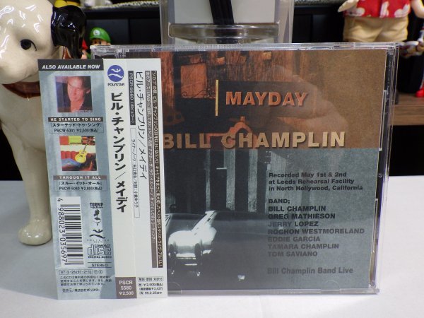 丸9｜無傷帯新品同様！★ CD / w/OBI / AOR / 廃盤 ★BILL CHAMPLIN（ビル・チャンプリン ）「MAYDAY BILL CHAMPLIN BAND LIVE」の画像1