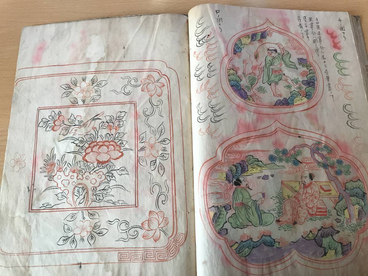  super hard-to-find world the first [ old Imari gold-painted porcelain . attaching method paper ] Edo period 17 century ~18 century gorgeous ... overglaze enamels * gold paint . was subjected to .. layer oriented . virtue . persimmon right ..