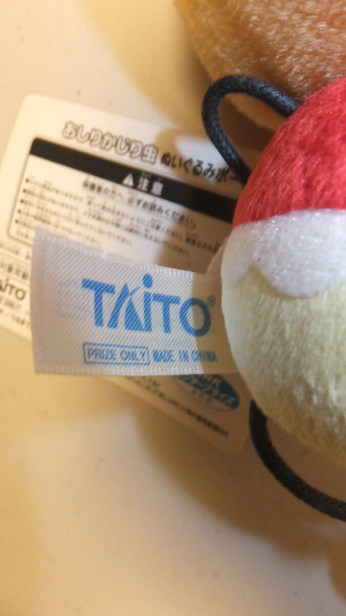 ★Oshiri Kajiri-Mushi★Plash toy おしりかじり虫 ぬいぐるみ　USED IN JAPAN　TAITO_画像5