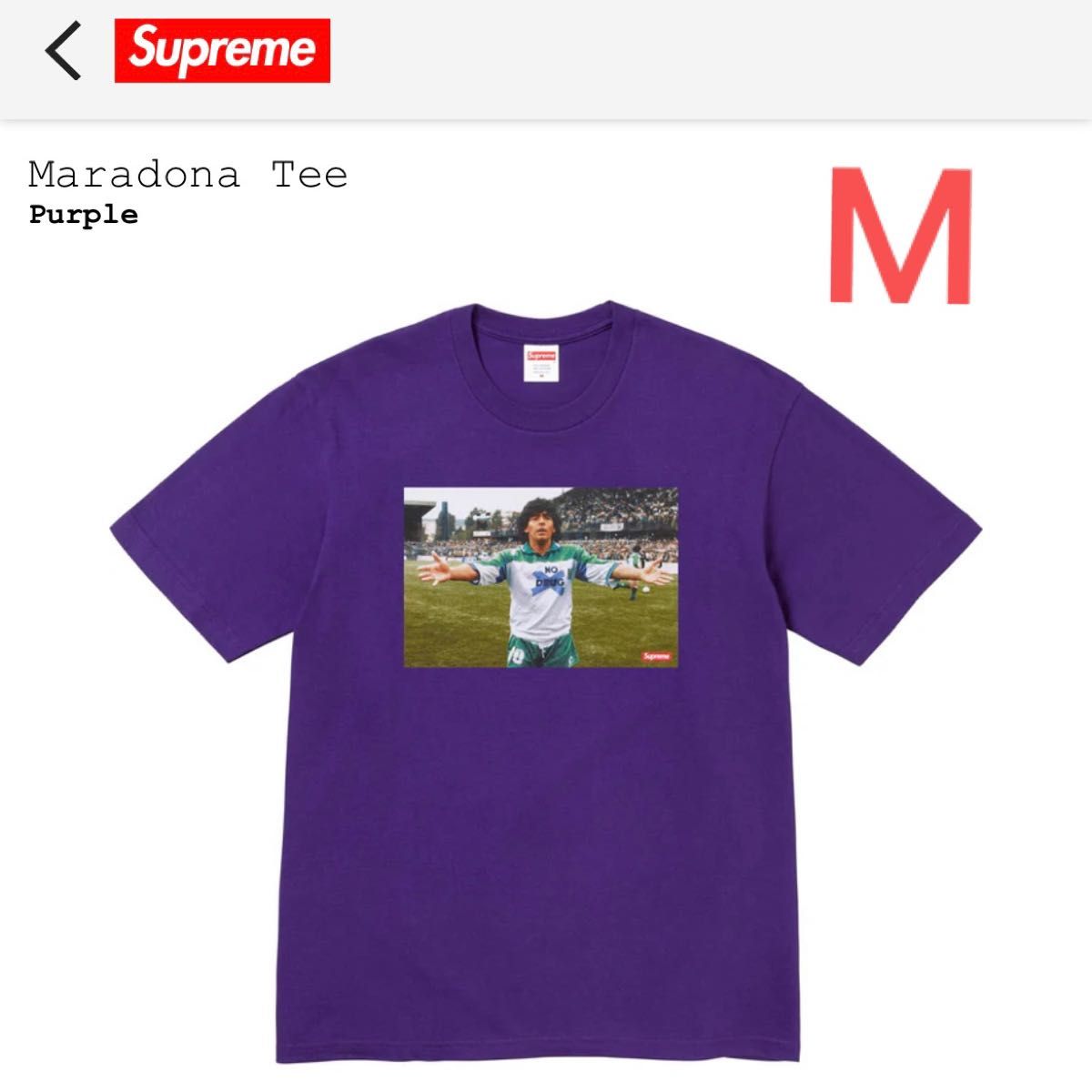 24SS Supreme Maradona Tee Paple 