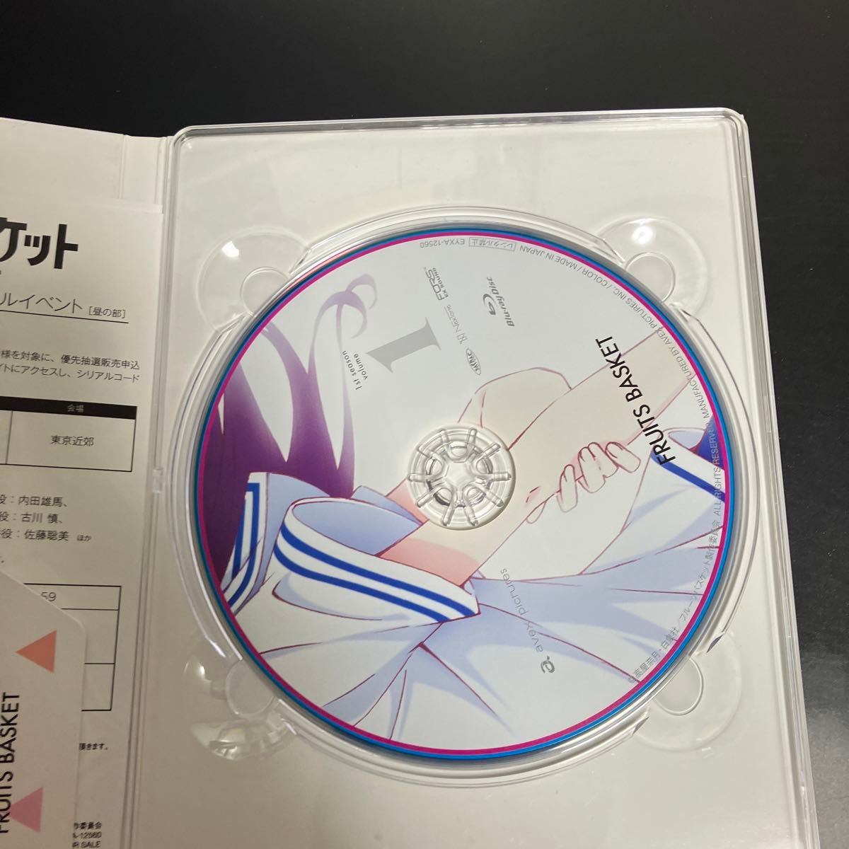 DVD フルーツバスケット 1st season Vol.1 ブルーレイ　ディスク美品  ★送料無料