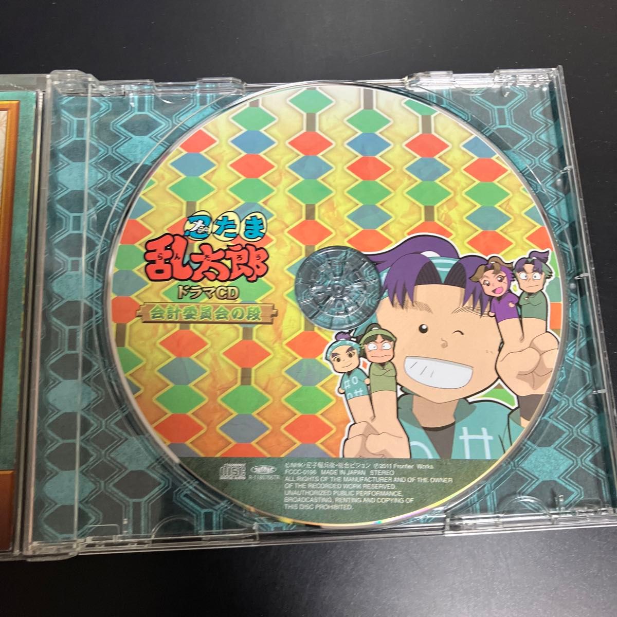 美品 忍たま乱太郎 ドラマCD 会計委員会の段 カード付き|Yahoo 美品 忍たま乱太郎 ドラマCD 会計委員会の段 カード付き|Yahoo