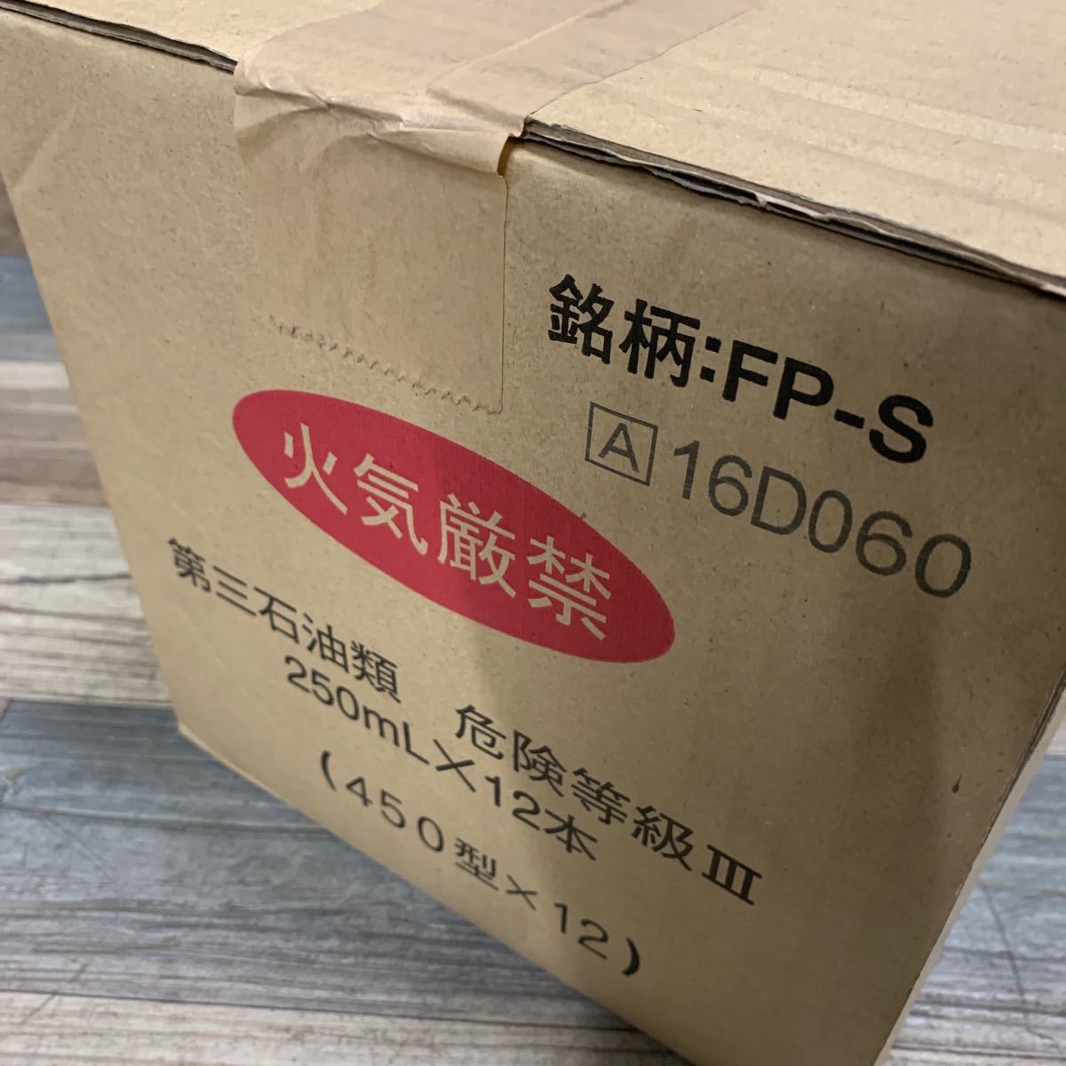 新品 タセト カラーチェック FP-S 浸透液 450型×12本 250ml ②_画像2