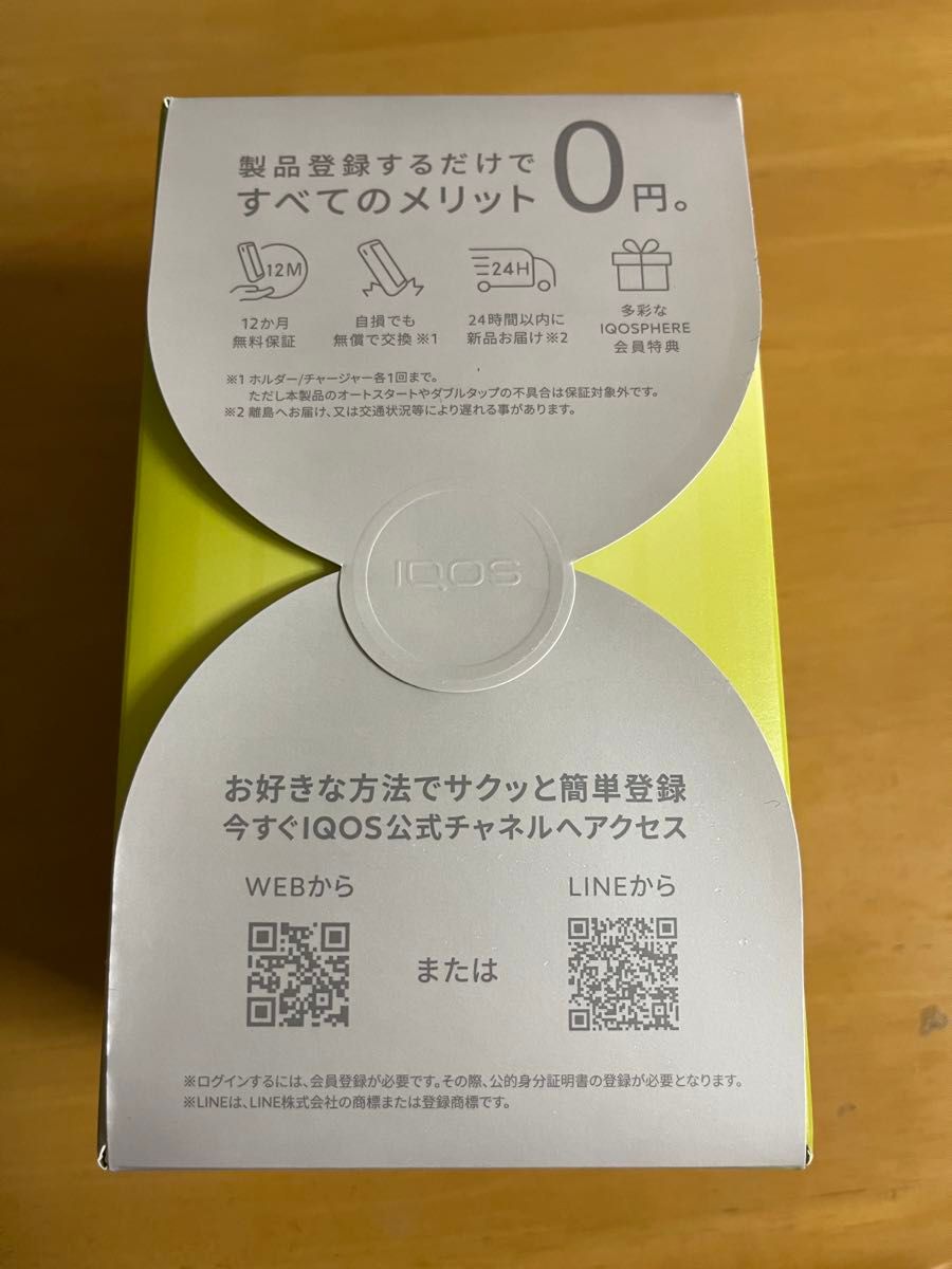 限定品★レア★IQOS ILUMA BRIGHT LIMITED EDITION