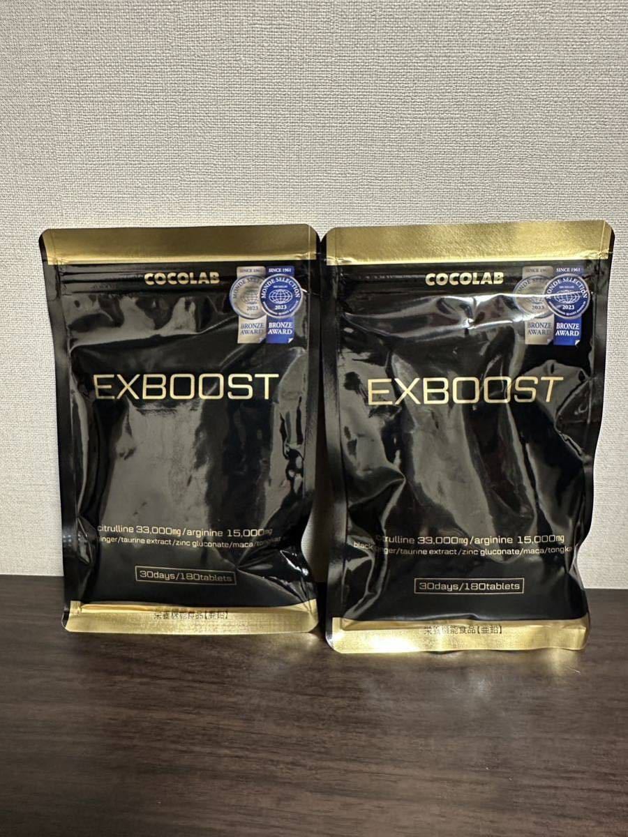 「COCOLAB EXBOOST 180粒」2袋（合計約2ヶ月分） | サプリ サプリメント ココラボ EXブースト 亜鉛 マカ_画像1