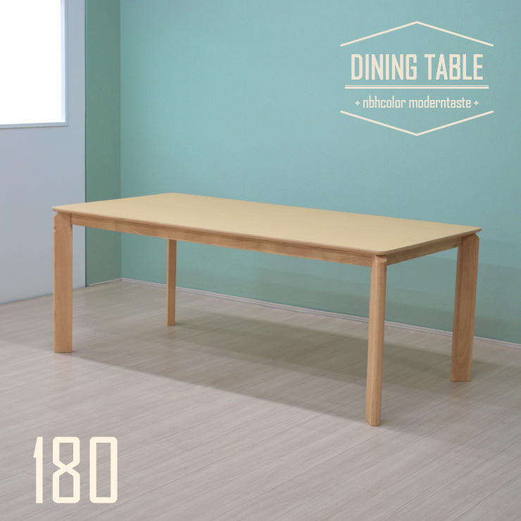 ダイニングテーブル 幅180cm ナチュラル色 kurea180-360nbh メラミン化粧板 シンプル 6人 カフェ風 シック 組立品 6s-1k-288 so sm_画像1