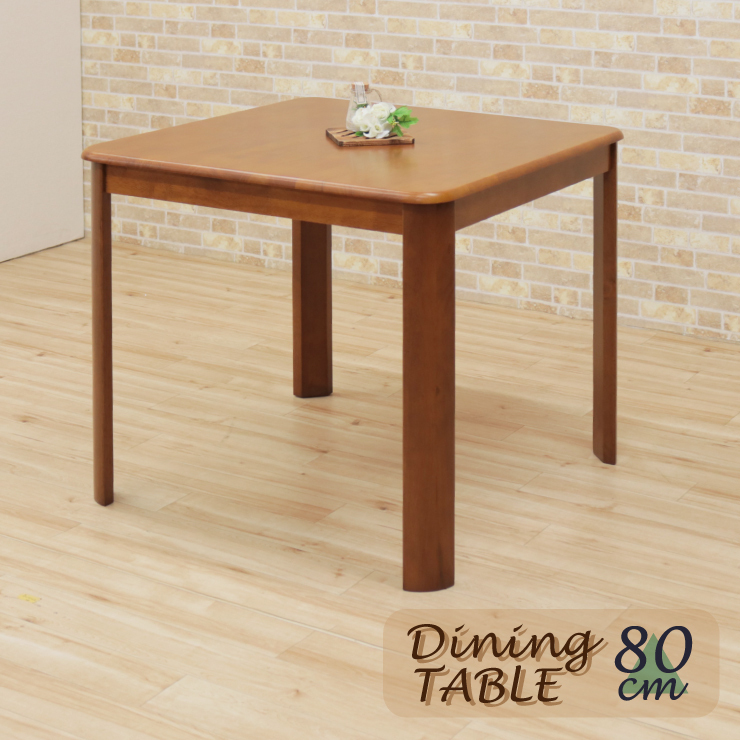  dining table construction goods wooden 80cm ell80-360-mbr middle Brown color /MBR dining table simple Family natural tree modern Northern Europe 2s-1k-179 yk