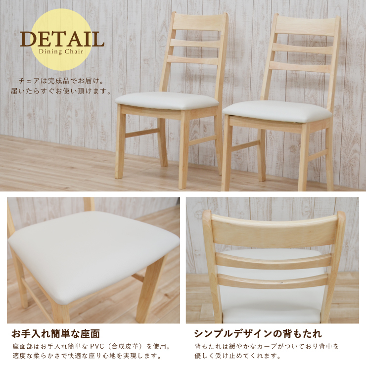 ダイニングテーブルセット 5点 幅120cm 4人掛け用 kurosu120-5-360 371 クリア塗装 ホワイト 白色 ツートン 椅子4脚 北欧 20s-3k_画像3