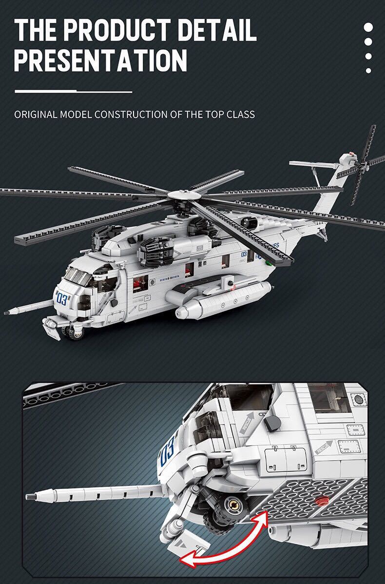 CH-53 シースタリオン 大型輸送ヘリコプター ミニフィグ レゴ 互換 LEGO 互換 テクニック フィギュア 2192pcsの画像2
