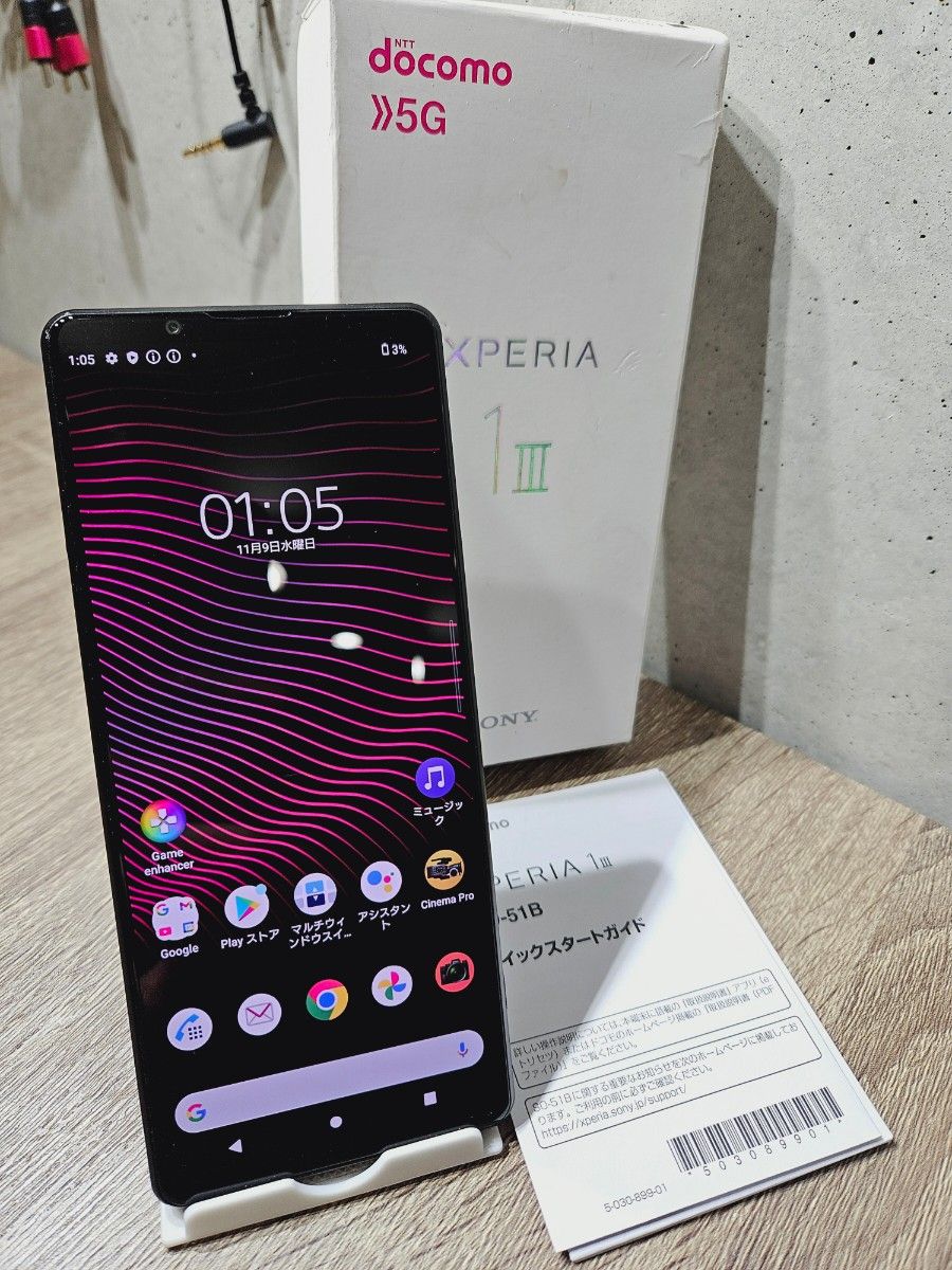 Xperia 1 III SO-51B　SIMフリー　スマホ