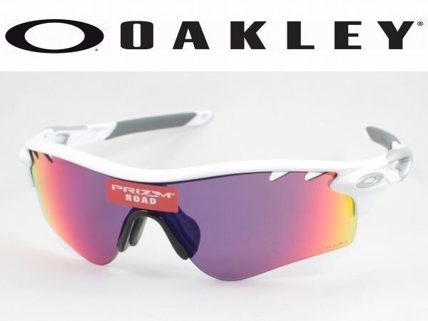 OAKLEY オークリー OO9206-27 RADARLOCK PATH レーダーロックパス スポーツサングラス POLISHED WHITE アジアンフィット