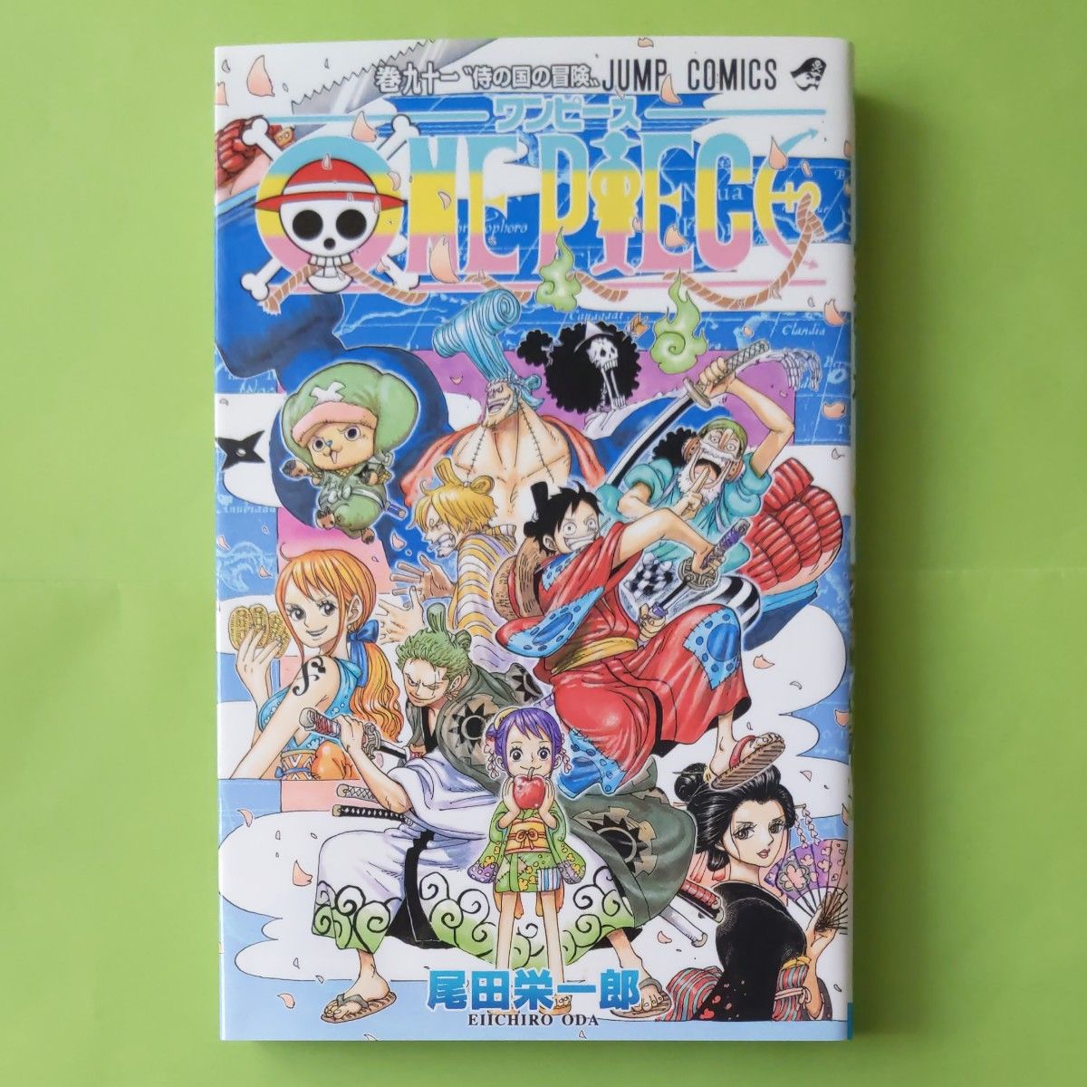 one piece ワンピース 91巻 one piece ワンピース 91巻