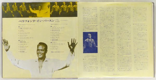 ■ハリー・ベラフォンテ｜豪華盤 ベラフォンテ・イン・パースン(Belafonte At Carnegie Hall) ＜LP2枚組 日本盤＞ブックレット・ジャケット_画像3