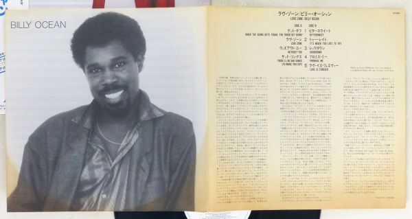 ■ビリー・オーシャン(Billy Ocean)｜ラヴ・ゾーン(Love Zone) ＜LP 1986年 帯付き・日本盤＞_画像4