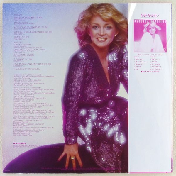 ■バーバラ・マンドレル(Barbara Mandrell)｜ジャスト・フォー・ザ・レコード(Just For The Record) ＜LP 1979年 帯付き・日本盤＞の画像2