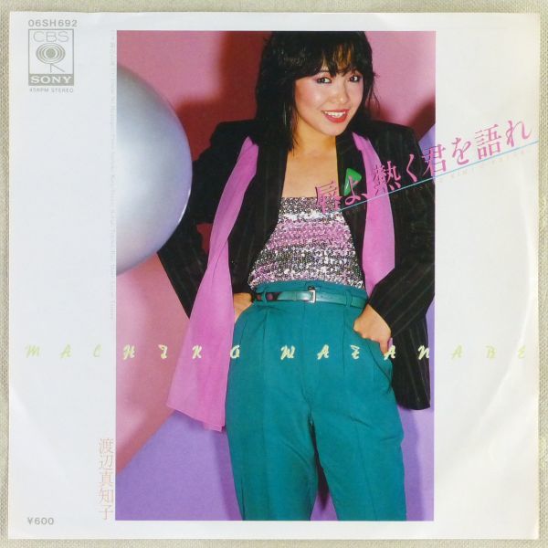 # Watanabe Machiko l..,.... language .| sea side daytime down <EP 1980 year Japanese record >7th