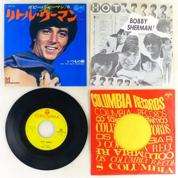 ■ボビー・シャーマン(Bobby Sherman)｜リトル・ウーマン／いつもの朝 ＜EP 1969年 日本盤＞B面はボブ・ディランのカバー 愛情テスト付き_画像5