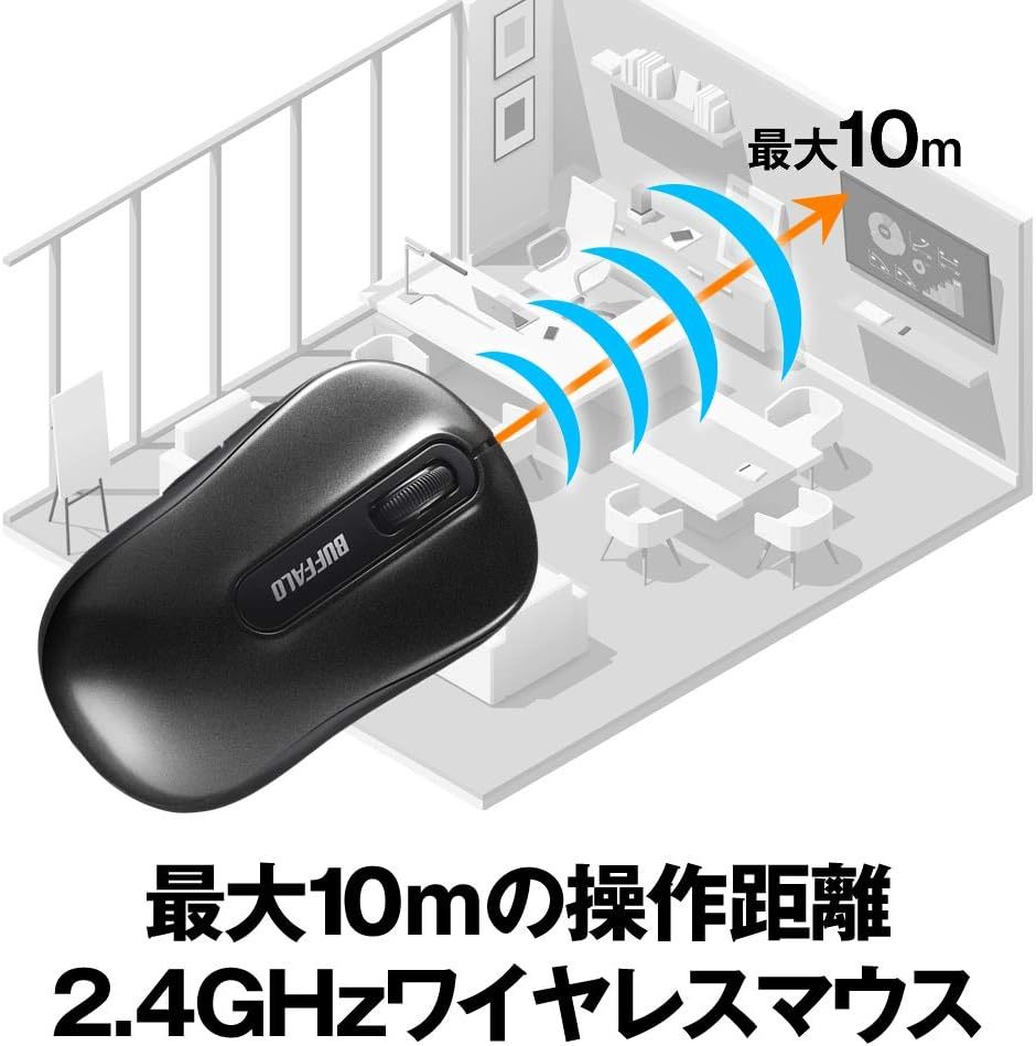 バッファロー マウス 無線 ワイヤレス 5ボタン 【戻る/進むボタン搭載】 小型 軽量 節電モデル 最大584日使用可能_画像8