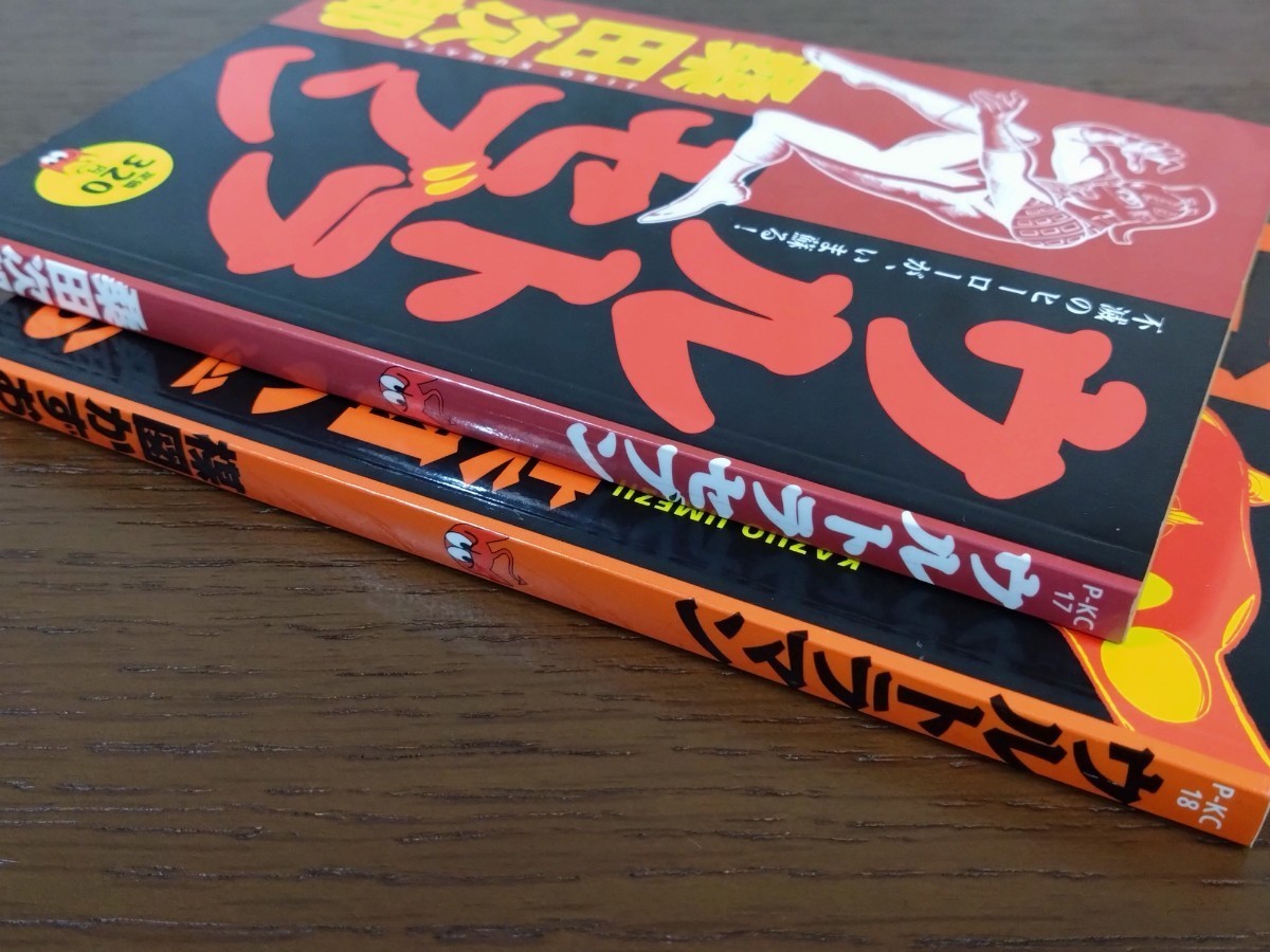 講談社コミックス ウルトラマン/楳図かずお ウルトラセブン/桑田次郎 2冊セット☆初版☆当時物☆漫画☆レア☆コミック☆希少本_画像3