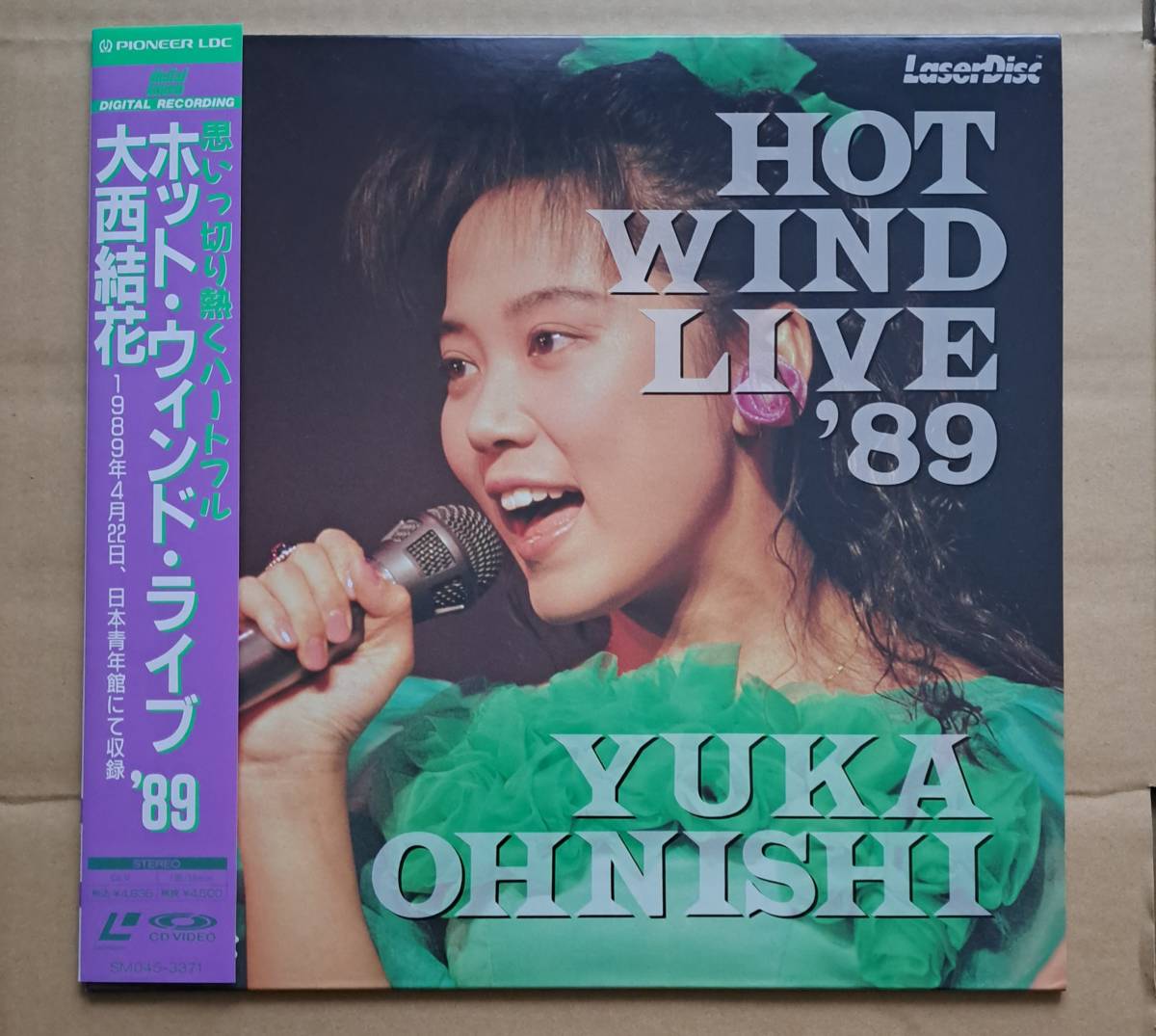 帯付・良品LD◎大西結花『ホット・ウィンド・ライブ '89』SM045-3371 パイオニア アイドル 72139Dの画像1