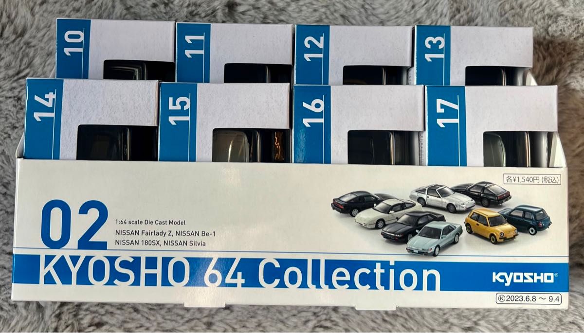 KYOSHO 64 Collection 02 NISSAN 京商1/64｜Yahoo!フリマ（旧PayPay