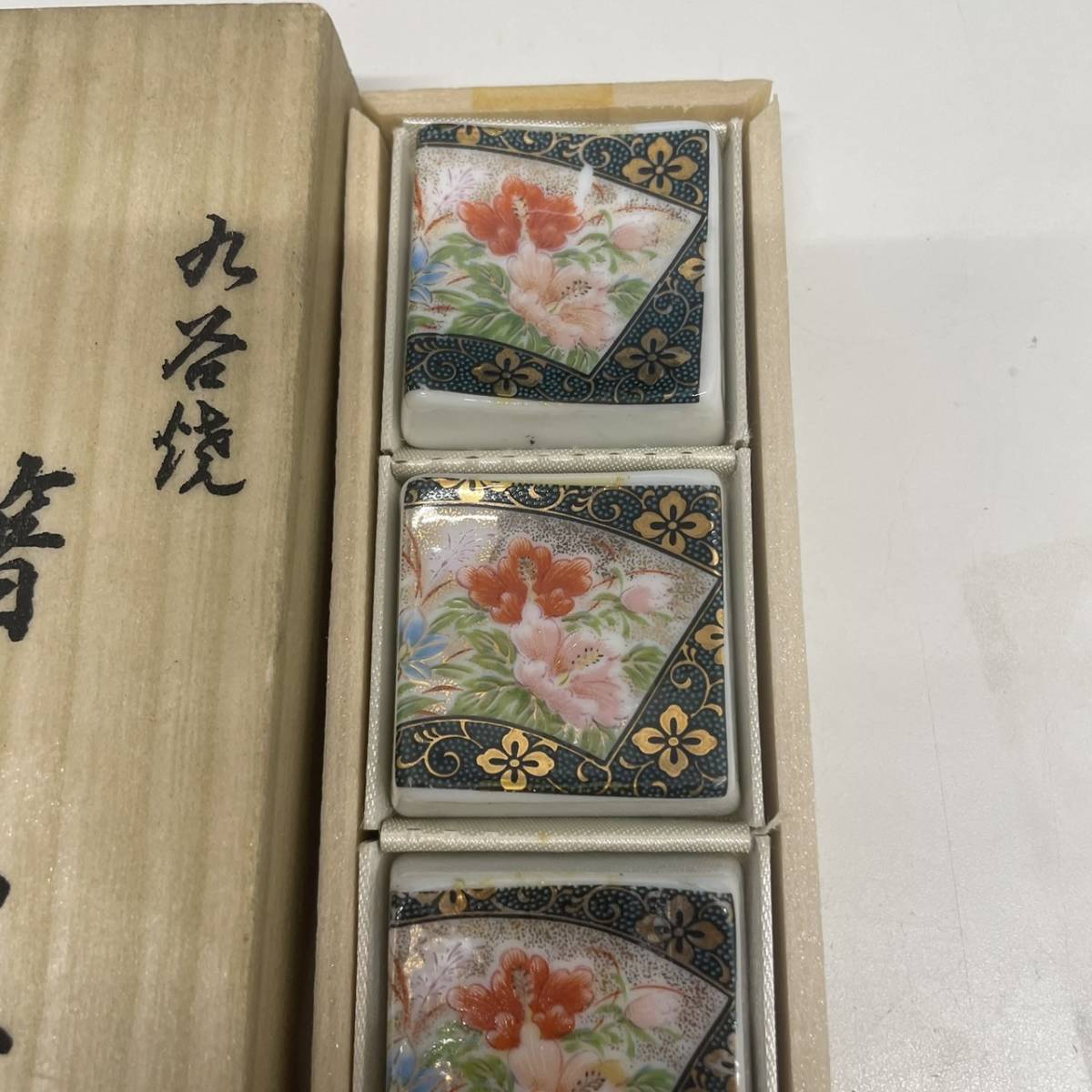 ＃13136【箸置き】【1円出品】九谷焼　箸置き　5個　保管品_画像2