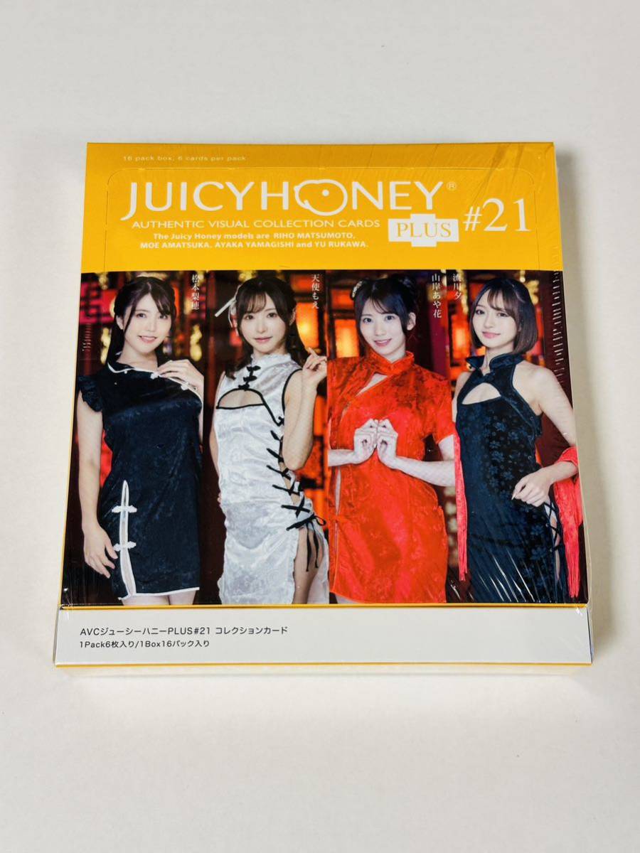 新品未開封 ジューシーハニー JUICY HONEY PLUS #21 1BOX 松本梨穂 天使もえ 山岸あや花 流川夕の画像1