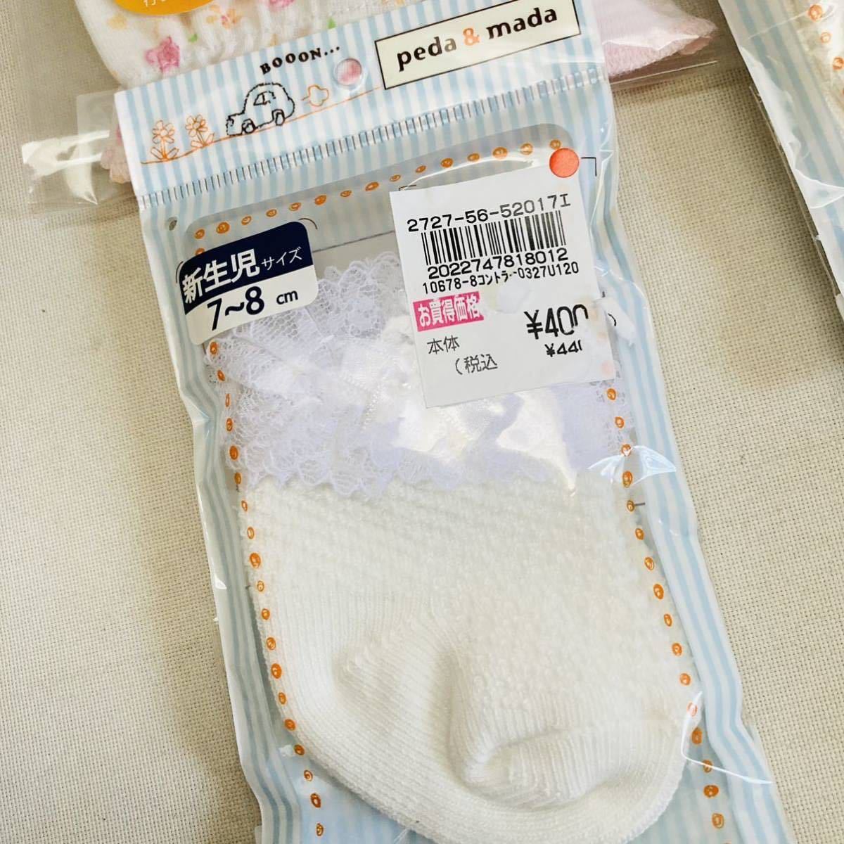 984. новый товар рукавица носки новорожденный baby Kids девочка ребенок младенец рукавица 2 шт. комплект обувь внизу 2 пар комплект рождение подготовка 