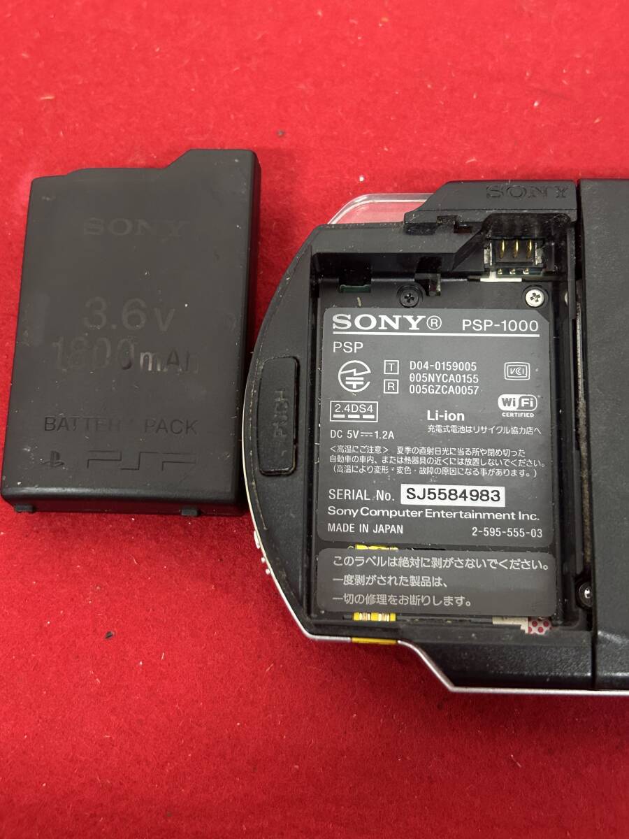 M-5607 【同梱不可】980円～ 現状品　SONY/ソニー　PSP　プレイステーションポータブル　PSP-1000　ブラック　黒　ゲーム機　通電不可　_画像7