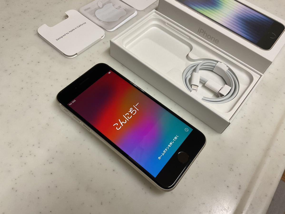 美品【Apple アップル】iPhone SE 第3世代 128GB SIMフリー 美品【Apple アップル】iPhone SE 第3世代 128GB SIMフリー
