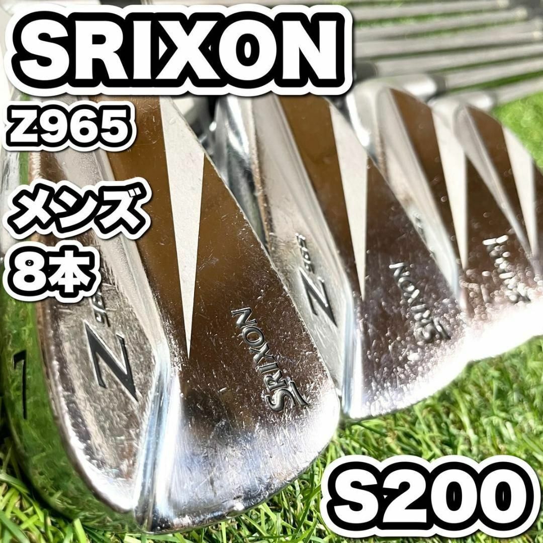 SRIXON スリクソン　Z965 アイアンセット メンズ S MB 8本　右　ドライバー　アイアン　パター　キャディバッグ　初心者　中級者　マッスル_画像1