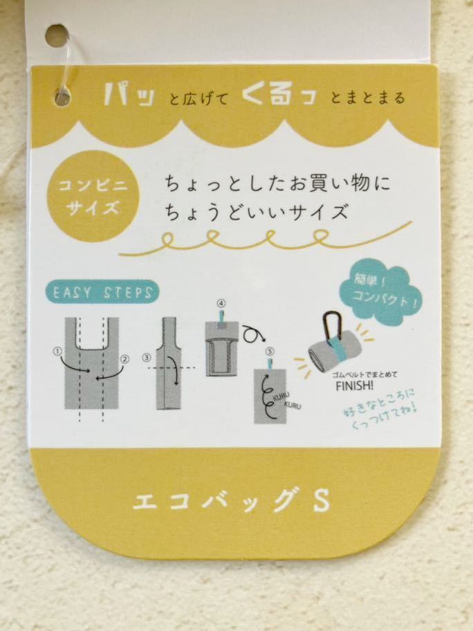 エコバッグ コンビニバッグ さくらまうしばた ピンク 柴犬の エコバッグ コンビニバッグ さくらまうしばた ピンク 柴犬の