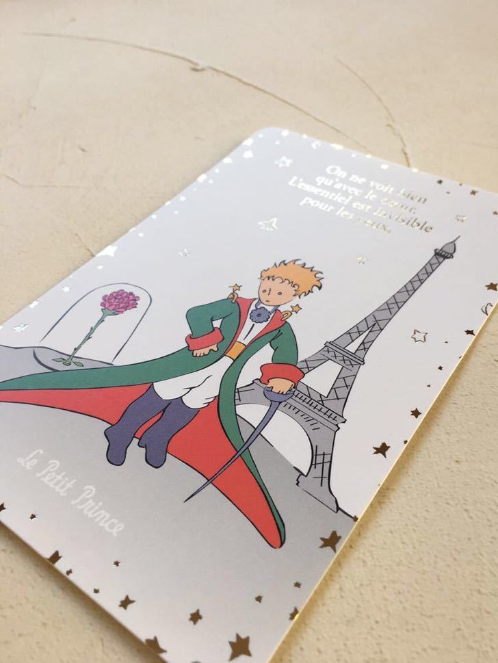 箔押し加工　星の王子さま♪　ポストカード　⑧　Le Petit Prince　フランス製　絵葉書　他4枚_画像2