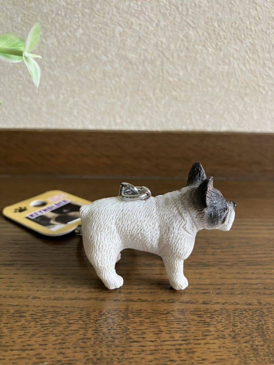 かわいい犬のフィギュアキーホルダー♪　フレンチブルドッグ　フレブル　キーリング