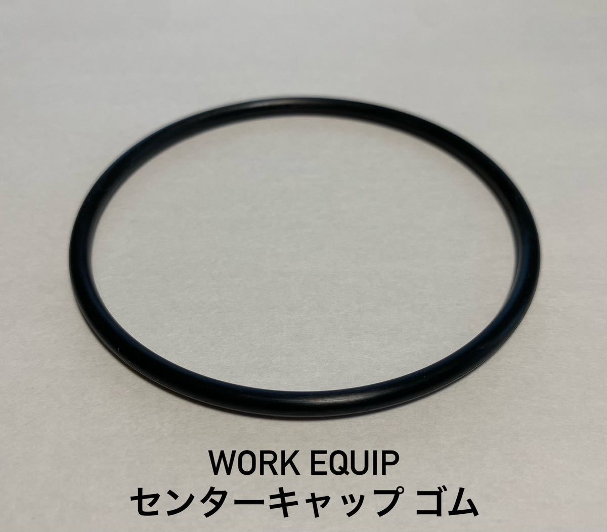 WORK EQUIP センターキャップ ゴム ４個セット エクイップ _画像1