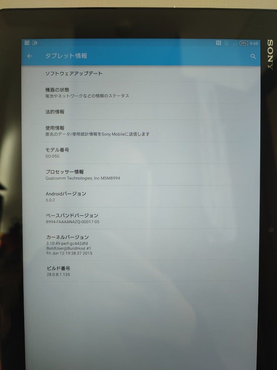★動作確認済み★SONY ソニー Xperia Z4 Tablet SO-05G タブレット★_画像3