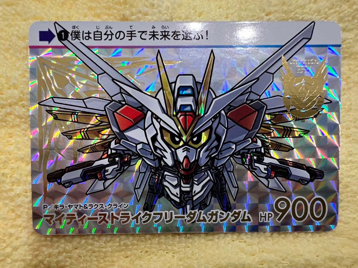 機動戦士ガンダムSEED FREEDOMカードダス マイティーストライク 機動戦士ガンダムSEED FREEDOMカードダス マイティーストライク